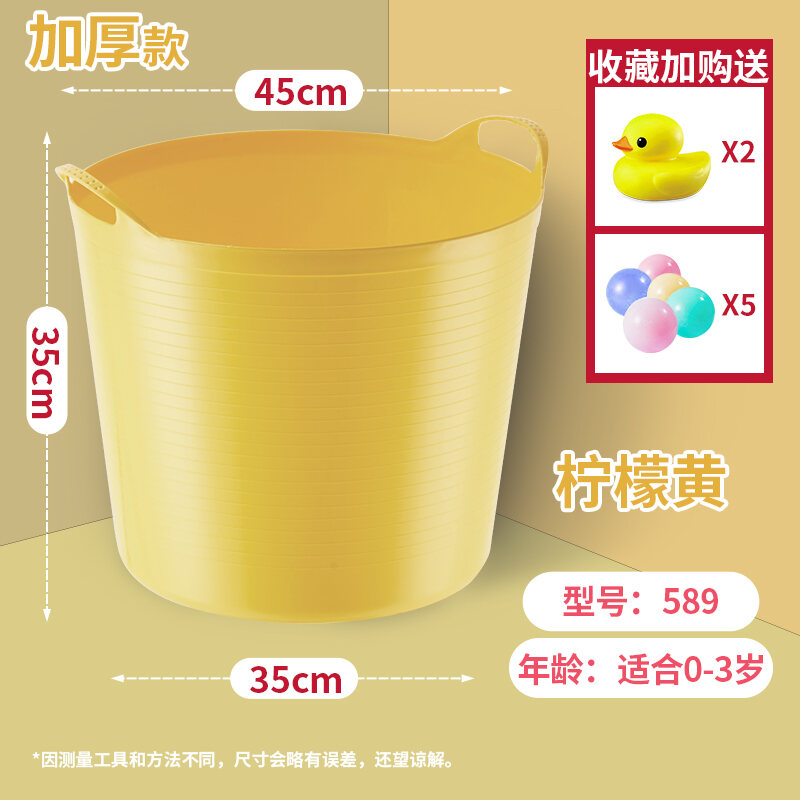 Baby Bath Bucket Children Shower Bucket Bath Bucket round Bucket Bath