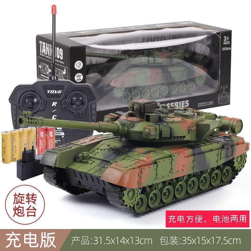 1 Children's Remote Motor Car Tank Toy Remote Control Car Army Control