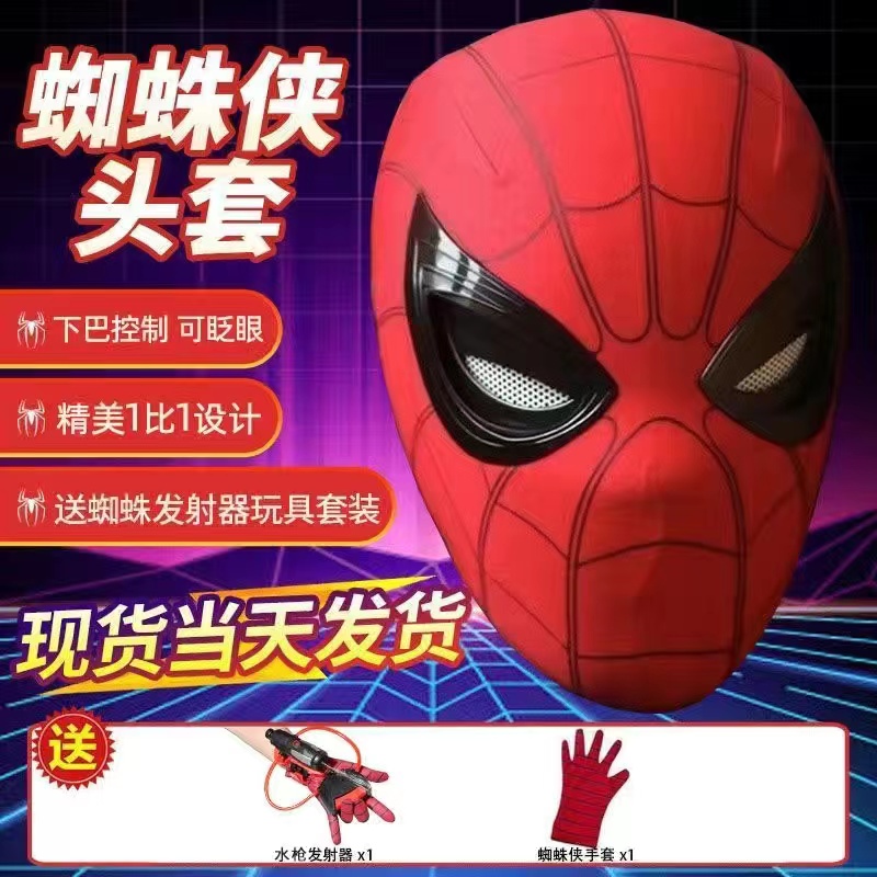 SpiderMan Mask Moving Eyes Blinks Cosplay Costume Fun Cool Toy Gift Kids  Adults