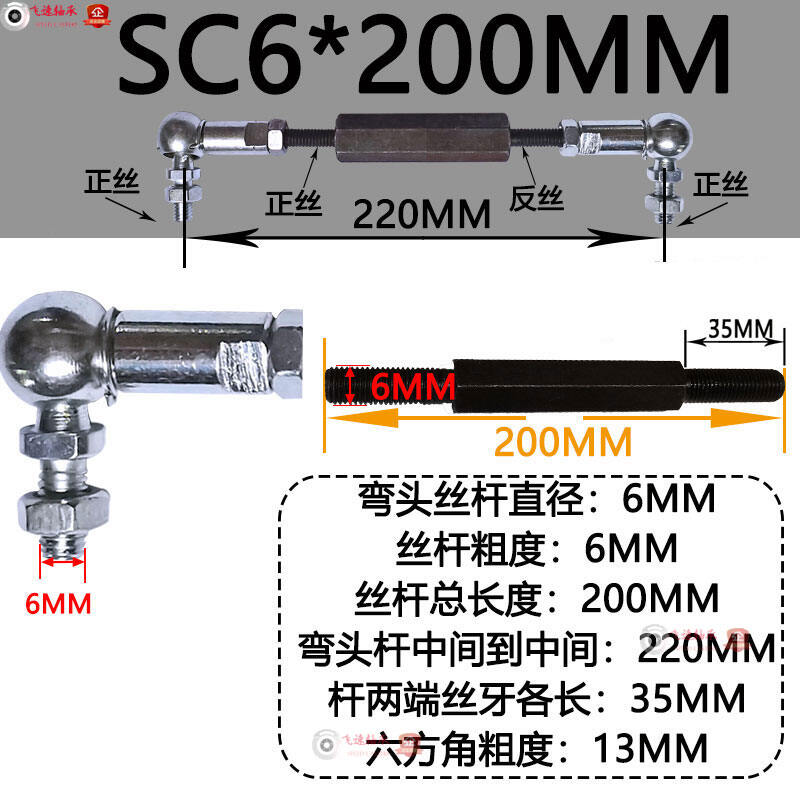 Fisheye Connecting Rod Joint Ball Head Bearing Universal Pull Rod