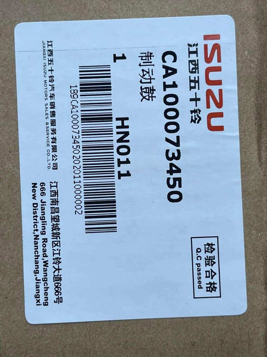 Rear Brake Drum | Genuine Isuzu Parts (Jiangxi China) |
For Isuzu D-max 2012-2020 All Variants

**Suitable to Chevrolet Colorado 2012-2020 All Variants. 