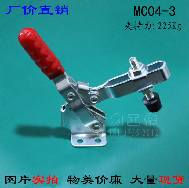 Quick Toggle Clamps Vertical Replaceable MC043 MC042 MC041 MC046