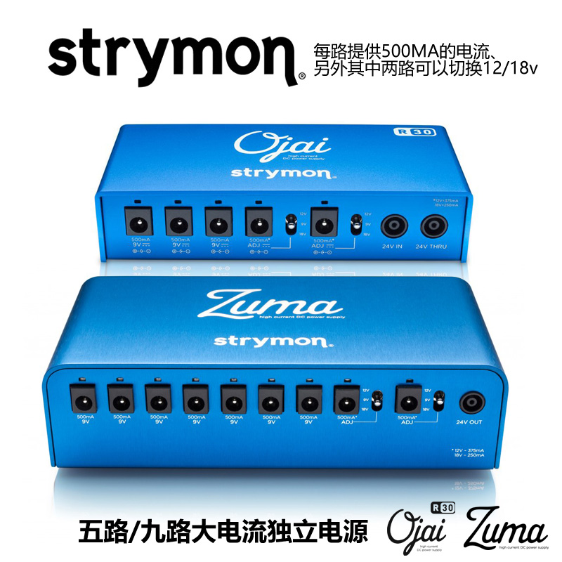 祝開店！大放出セール開催中】 strymon Zuma ( OR30-X - manage.hoome