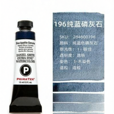Daniel Smith Master Grade Tube Watercolor Paints DS Mineral Colors Self-Selected Customizable Portion Art Supplies