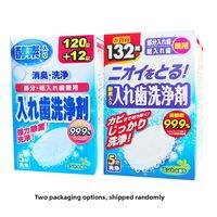 LION | Antibacterial Denture Cleansing Tablets