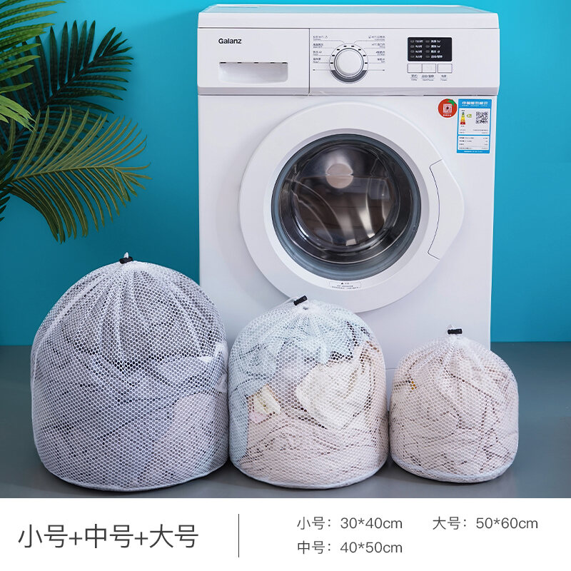 Household Laundry Mesh Bag Sweater Quilt down Jacket Washing Machine