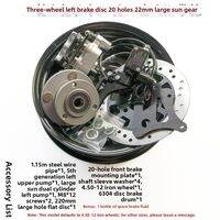 yishujia office | Front Drum to Disc Brake Conversion Kit E-Bike & Fuel Trike