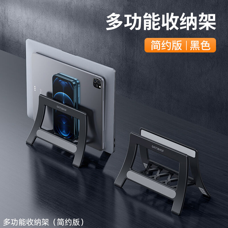 Paifan Notebook Vertical Stand Gravity Computer Desktop Vertical ...