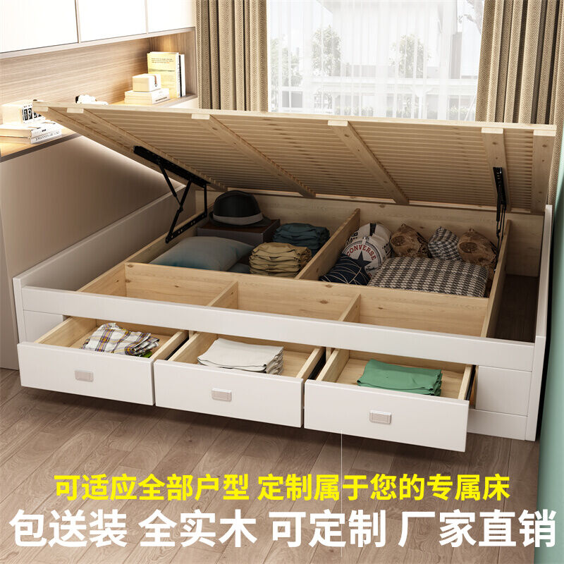 Solid Wood Bed Box without Bedside Drawer Side Open Storage Organizer High Bed with Box Tatami Simple White Double Bed