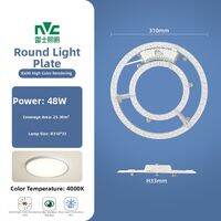 NVC | Super Bright Circular LED Ceiling Light Panel Retrofit Kit