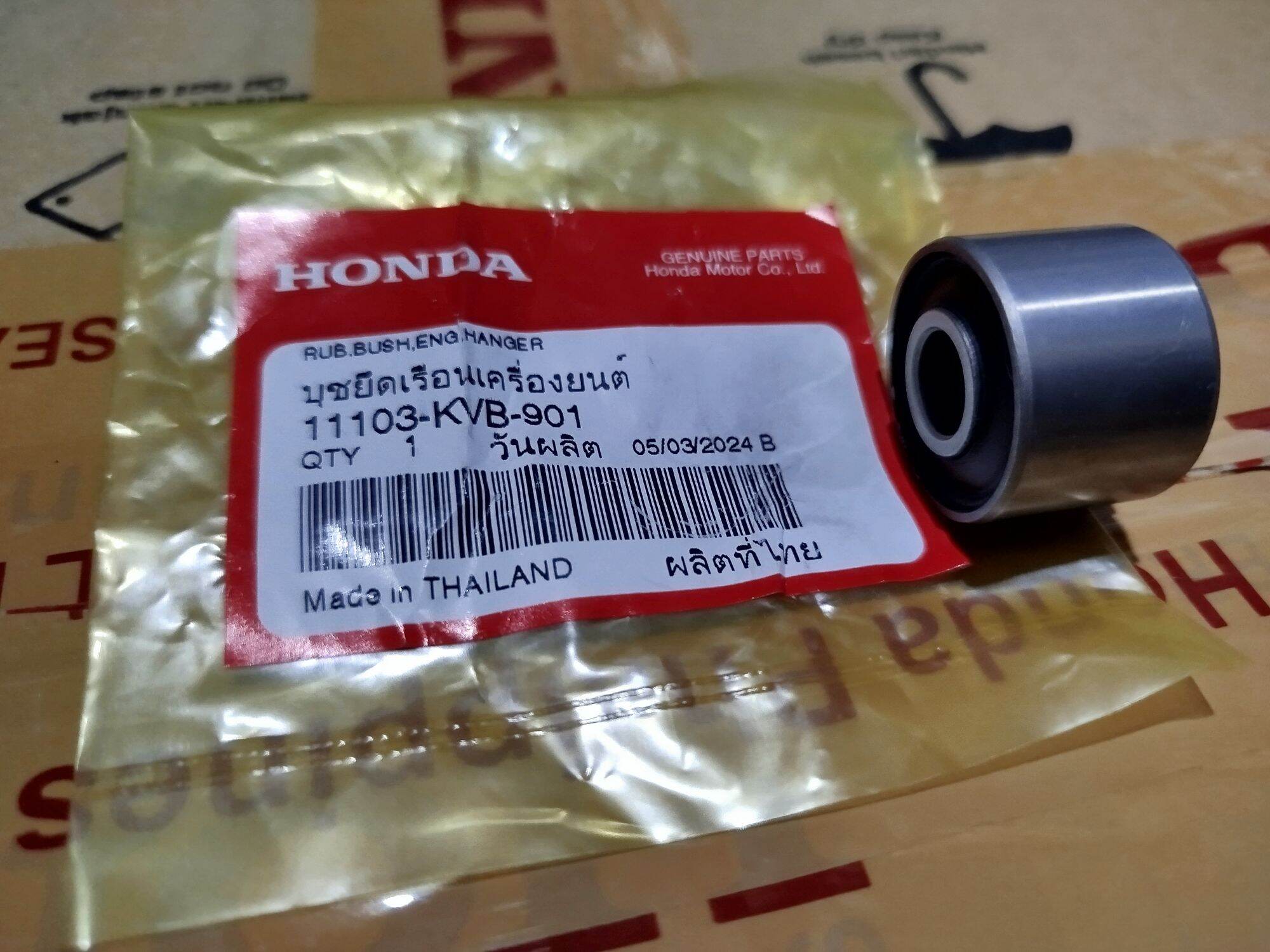 ORIGINAL RUBBER BUSHING ENGINE HANGER CLICK 125/150/160,PCX 150/160,ADV ...