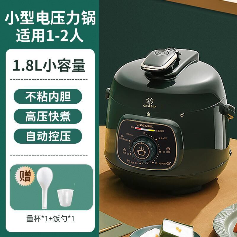 Liven Mini Electric Pressure Cooker Small 2 People MultiFunctional