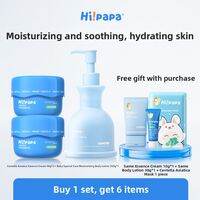 Hipapa | Centella Asiatica Childrens Skincare Cream