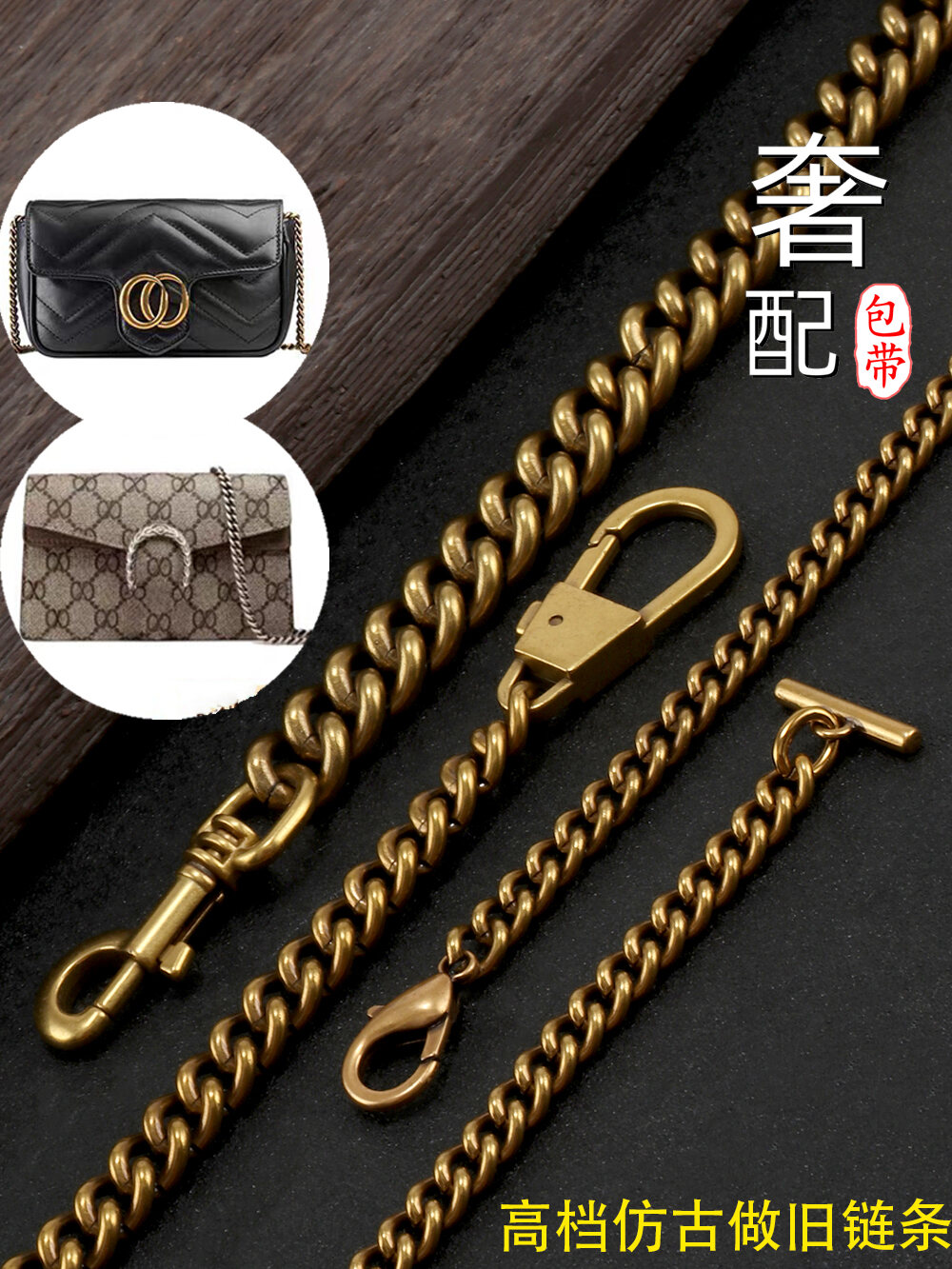 Applicable to Gucci Guchi Marmont Bag Chain Ma Meng Mini Chain Underarm Crossbody Shoulder Strap Accessories Order Purchase