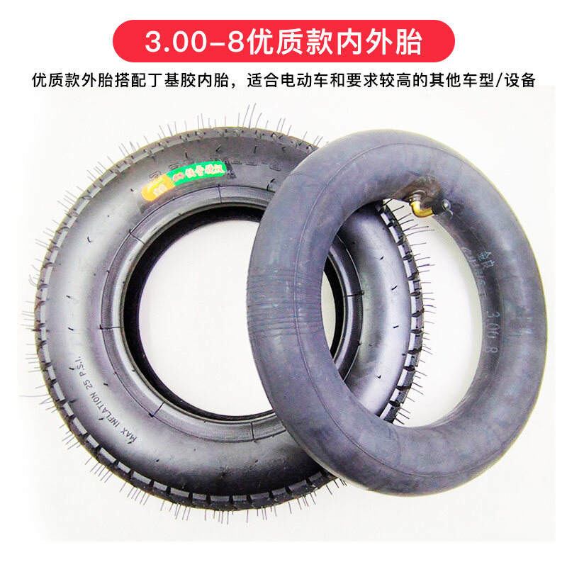 3.008 Tire Trolley Electric Vehicle Wheelbarrow Outer Tube Inner Tube