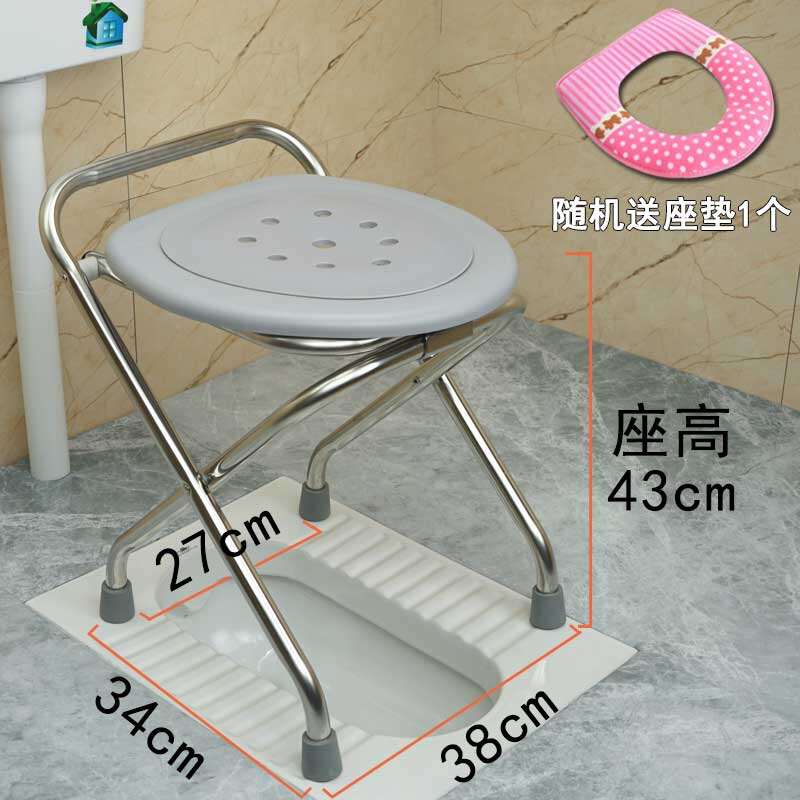Toilet Elderly Mobile Toilet Simple Commode Chair Foldable Toilet