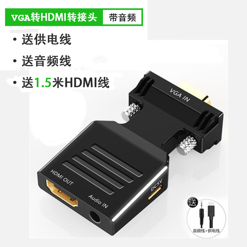 VGA to HDMI Converter Laptop Desktop Computer Connection Display Screen HDML TV VGA Video Cable