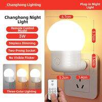 Changhong | Night Light for Babies and Children Bedside Lamp