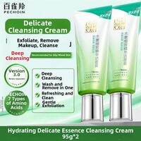 pechoin | Dry Skin Specialized Facial Cleansing Set