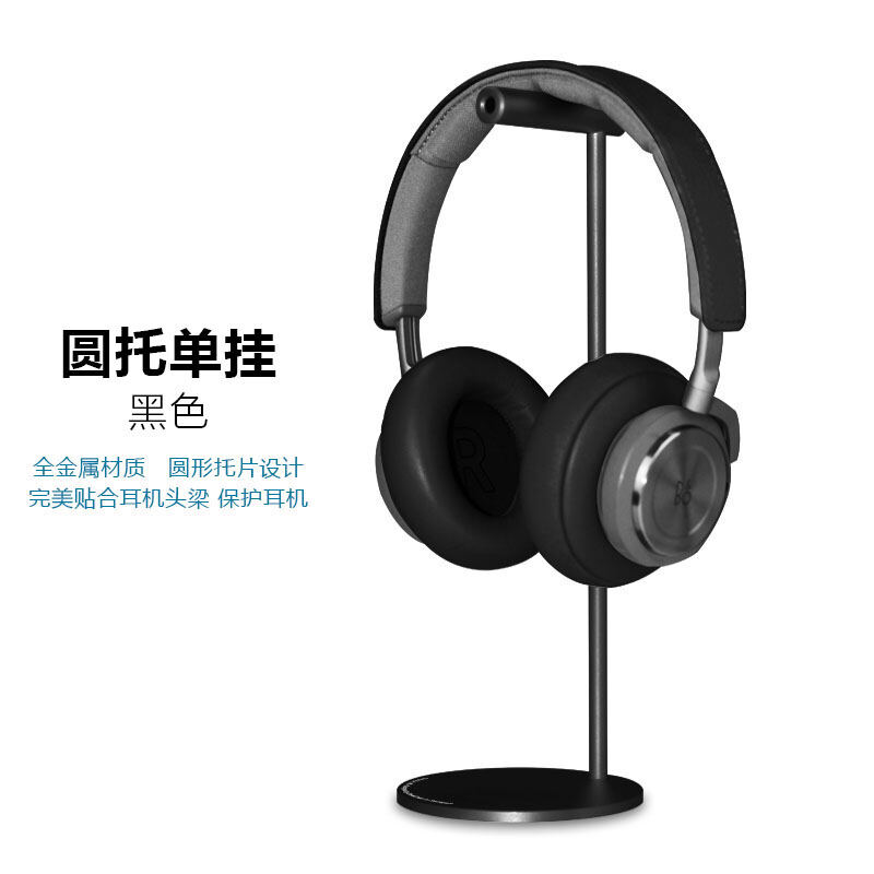 Headphone Bracket Headset Solid Wood Hanger ESports Creative Headset