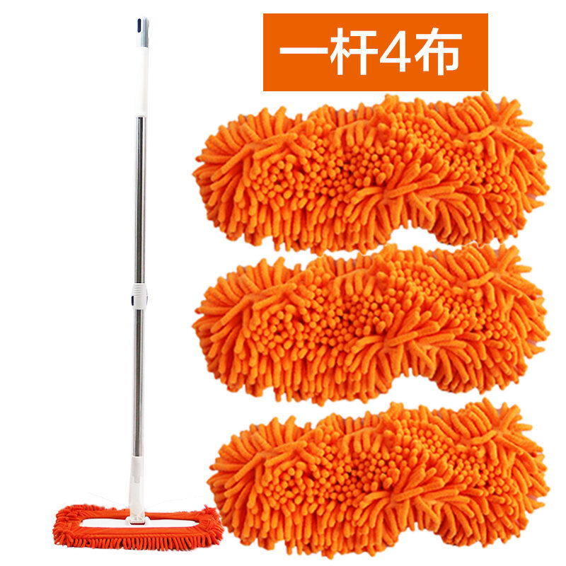 Flat Absorbent Mop Household One Mop Chenille Wet and Dry Flat Mop