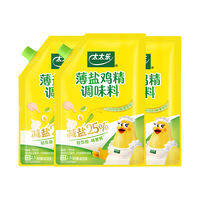 Totole | Reduced Salt Freshness Enhancing Chicken Bouillon
