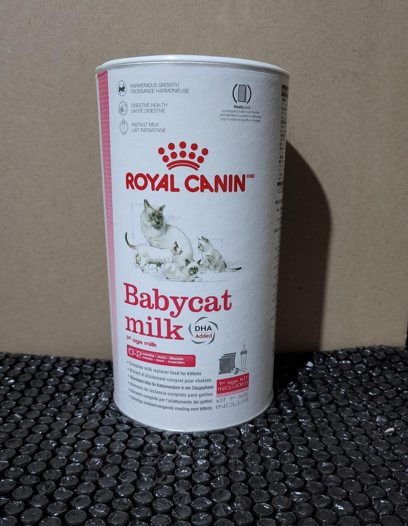 royal-canin-baby-cat-milk-300g-note-expiry-december-2023-lazada-ph