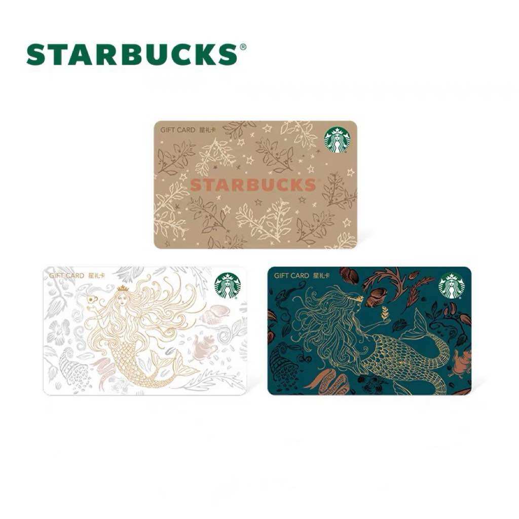 Explore Starbucks Limited Edition Card at Unbeatable Prices Online | Lazada  Philippines