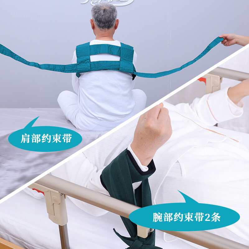 Bedridden Patient Restraint Clothing Bedridden Patient Restraint Strap