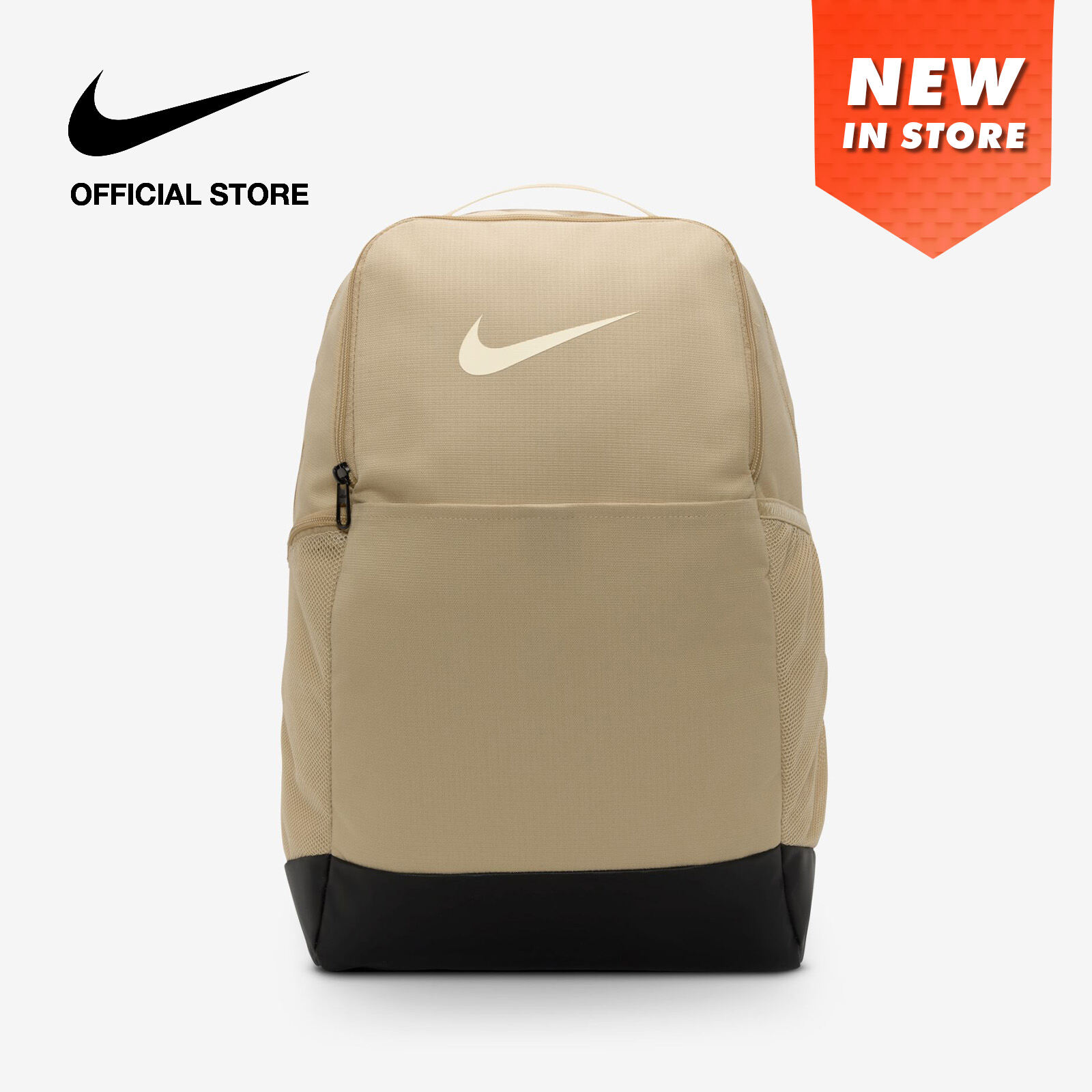 Nike Brasilia 9.5 Training Backpack  - Sesame