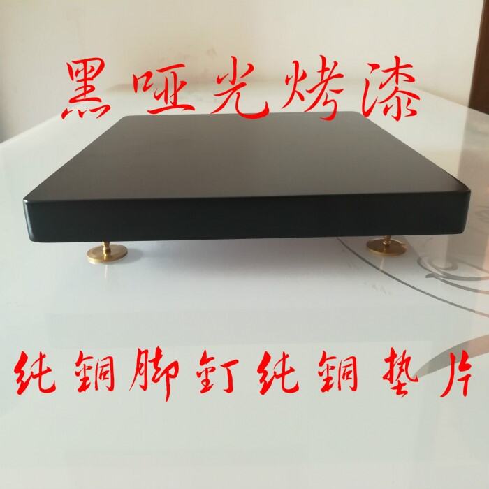 Single Subwoofer Base Speaker Rack Desktop Shock Absorption Paint Base