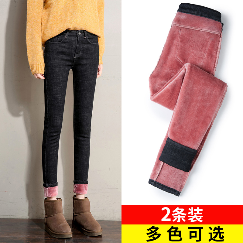 Women High Waist Thermal Jeans Fleece Lined Denim Pants Stretchy Trousers  Skinny Pants
