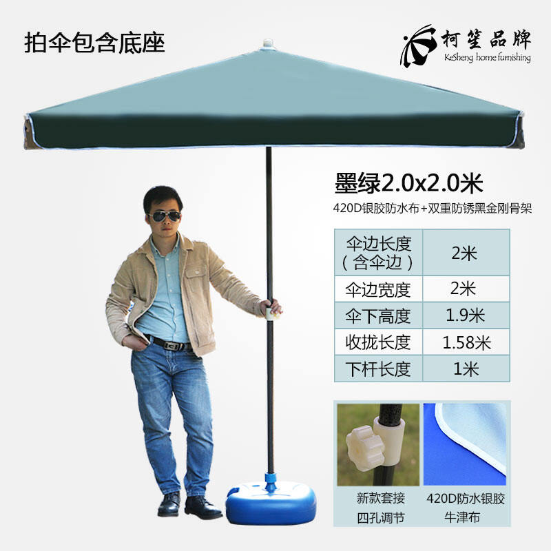 Large Outdoor Sunshade Garden Umbrella Beach Umbrella Stall Umbrella