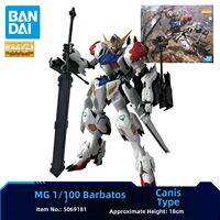 Bandai | MG 1/100 Red Astray Wing Zero EW Barbatos Freedom Gundam Model Kit Action Figure Collectible Toy for Fans and Builders