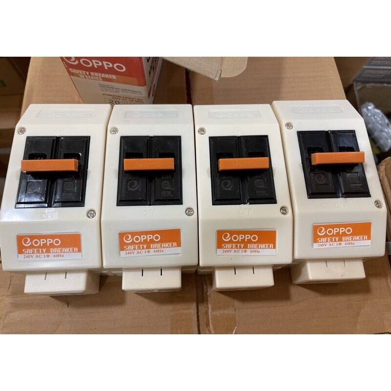 Eoppo safety breaker SHP-2P SHW-2P w/socket. 