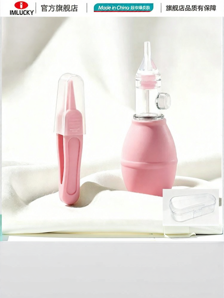 IMLUCKY | Nasal Aspirator for Babies Newborns and Infants
