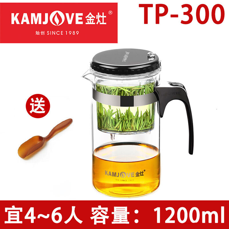 Kamjove Elegant Cup Teapot Household Large Capacity Tea Infuser Tea