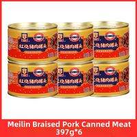 MaLing | Instant Braised Pork Canned Food 397g*5