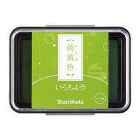 Shachihata | Waterproof Colored Stamp Pad