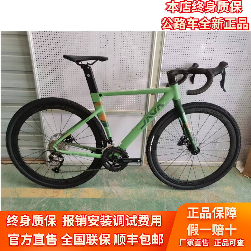 Jiawo Gravel Road Bike, 18 Speed All Terrain Bicycle