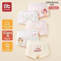 AIBEIDILA | Pure Cotton Comfortable Girls Underwear
