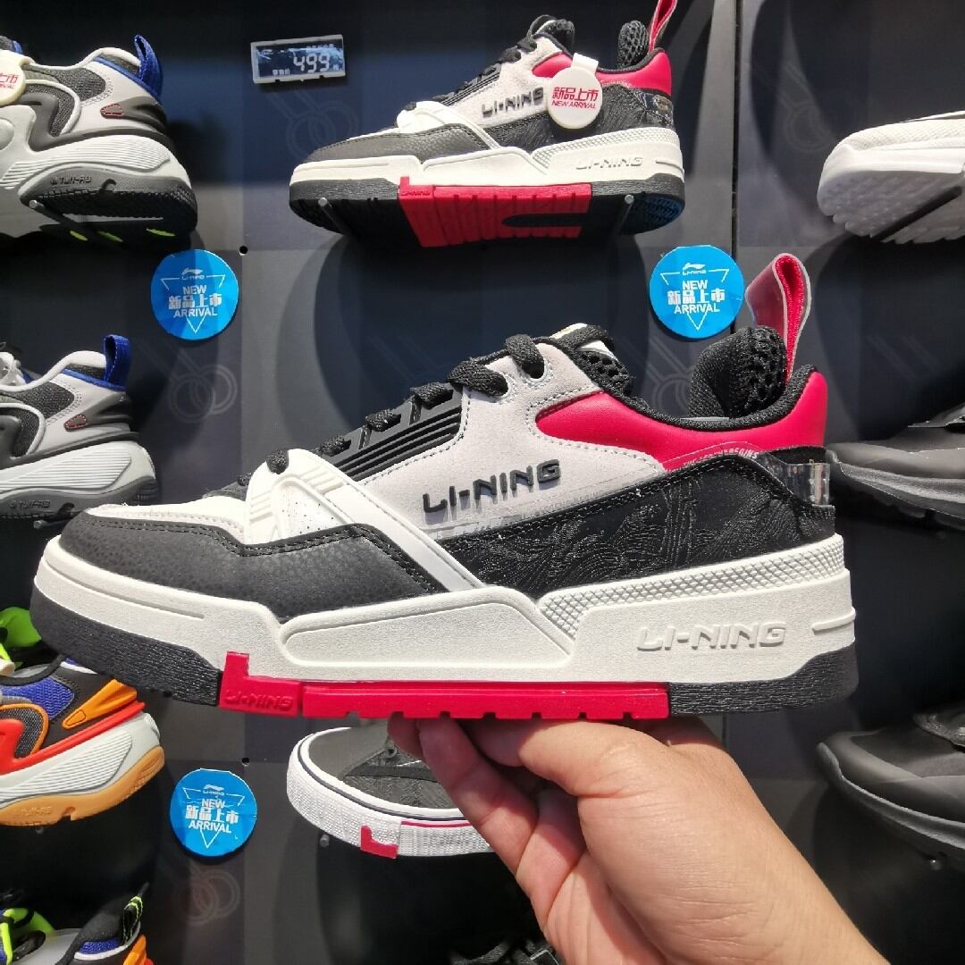 LiNing Legend Begins 001 New Daily Gold Vintage Skateboard Shoes