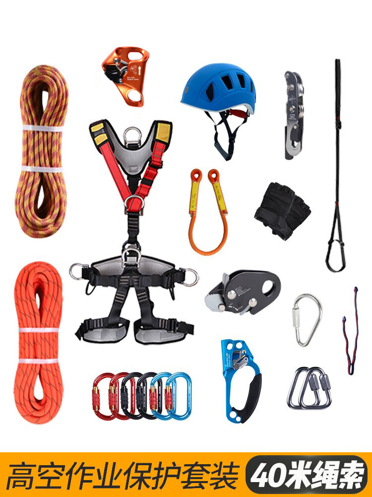 basic srt climbing gear