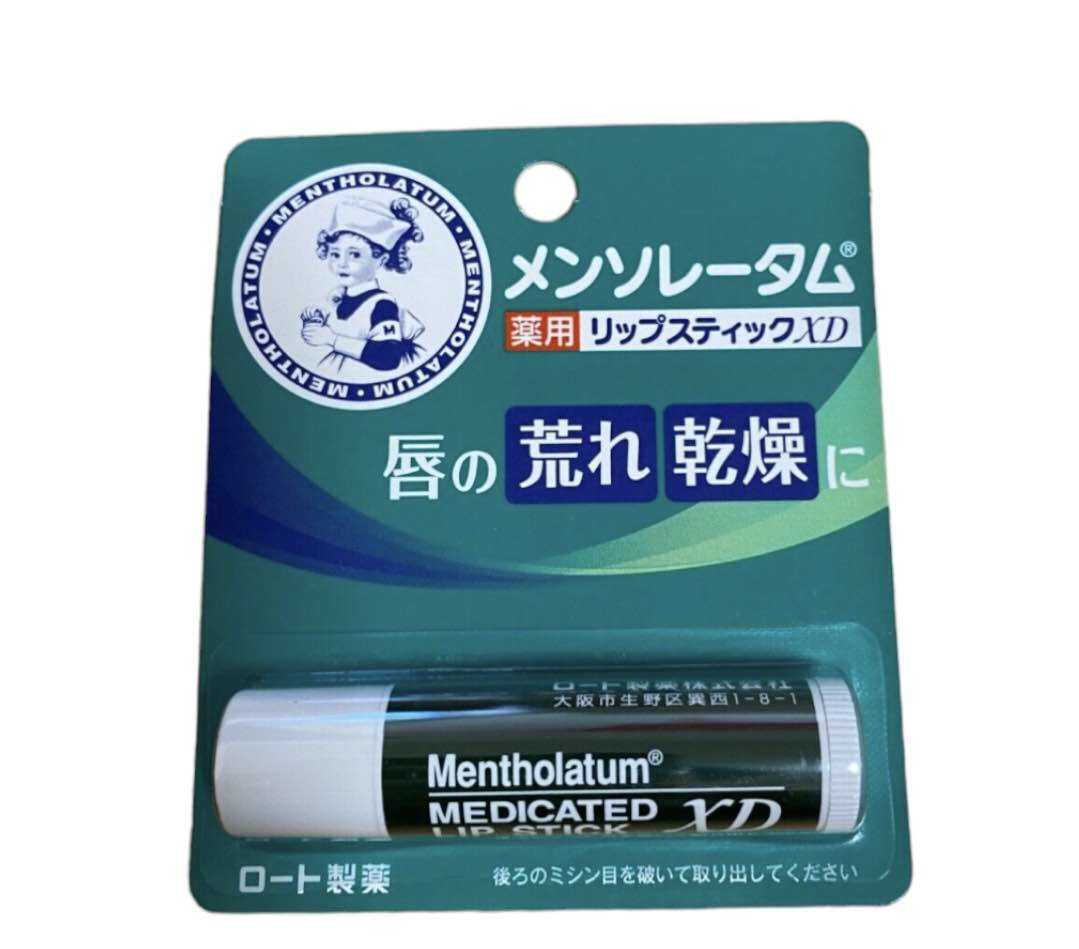 Mentholatum Medicated Lip Stick XD 4grams | Lazada PH