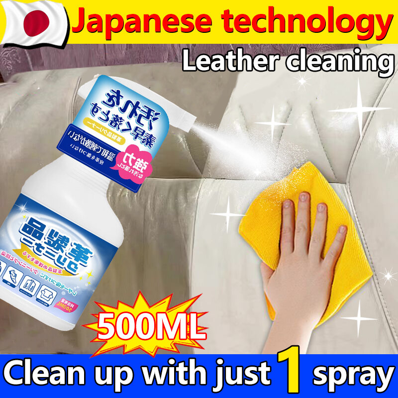 ✨Japanese Leather Cleaner: No Water Needed, 500ml✨