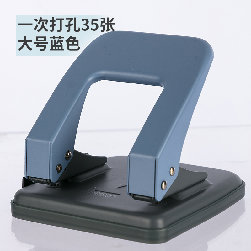 Chenguang double-hole puncher two-hole puncher loose-leaf clip 2-hole  puncher metal manual round