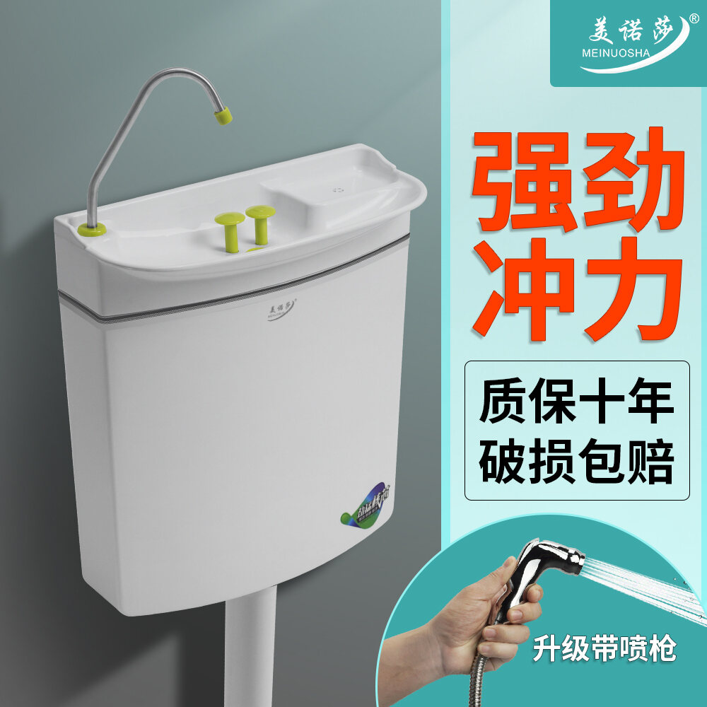 Energy-saving Toilet Flushing Cistern with High-Pressure Booster (Brand: TBD)