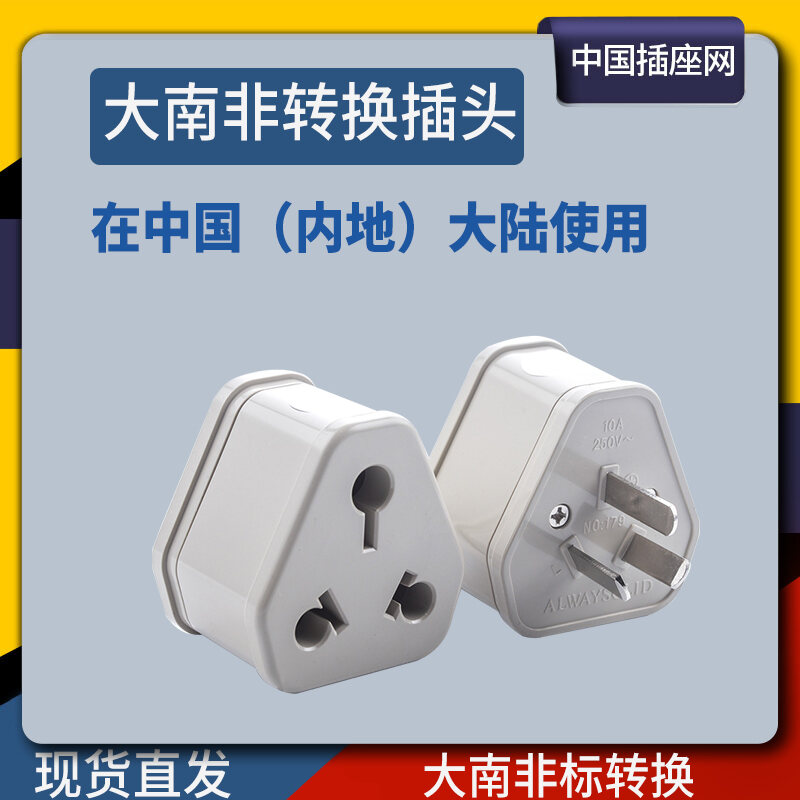 Small South NonStandard India Travel Big South Africa Sri Lanka Mauritius Nepal Ghana