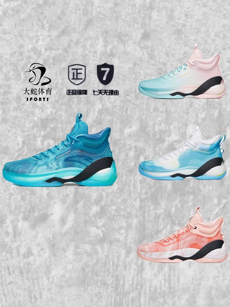 Anta KT7 Nitrogen Basketball Shoes