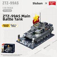 Sluban | Military Tank Building Blocks Model